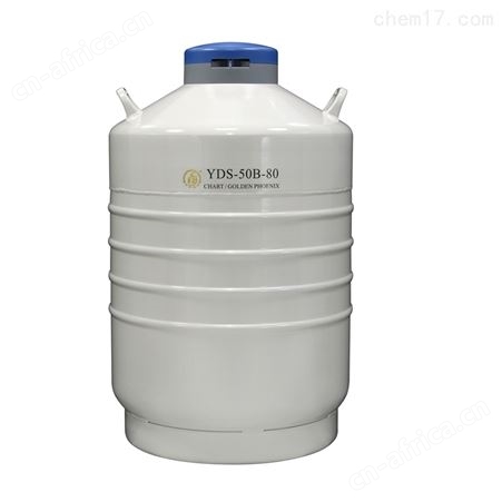 YDS-50B-200液氮罐 运输型液氮生物容器