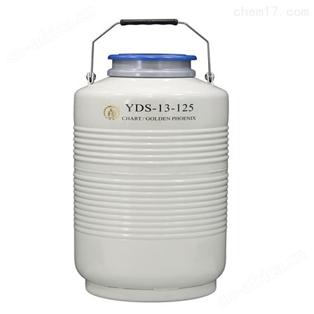 生物医学低温储藏罐YDS-10-125大口径液氮罐