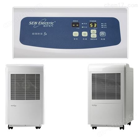 森井牌CH1800RB全自动环保除湿机180L除湿器