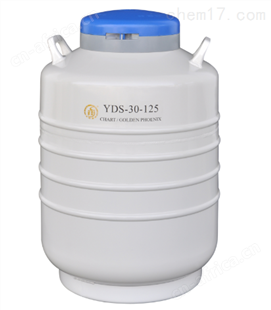 YDS-47-127液氮罐 科研低温生物储存罐