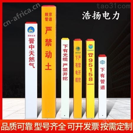 资信客服标志桩 地埋标志桩 不锈钢标志桩 电缆标志桩