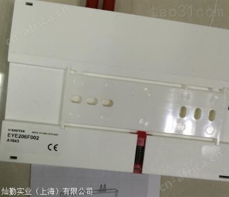 Sauter防冻监视器