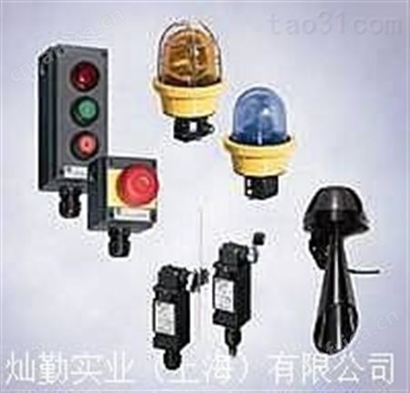 STAHL安全栅.STAHL光栅