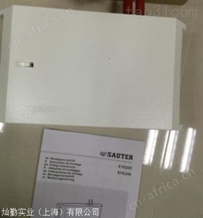 Sauter防冻监视器