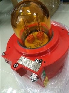 MEDC消防喇叭