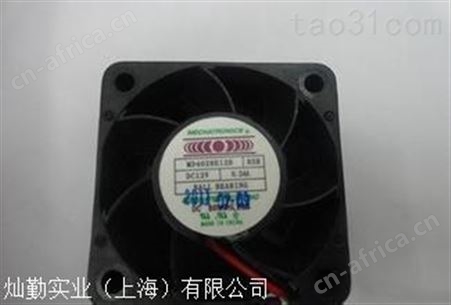 MECHATRONICS风扇叶轮