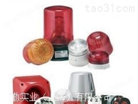 Klaxon信号灯介绍