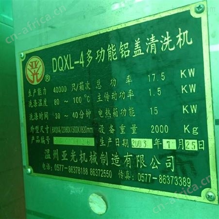 超跃二手粉碎机 二手超微粉碎机 二手不锈钢粉碎机 气流粉碎机批发零售
