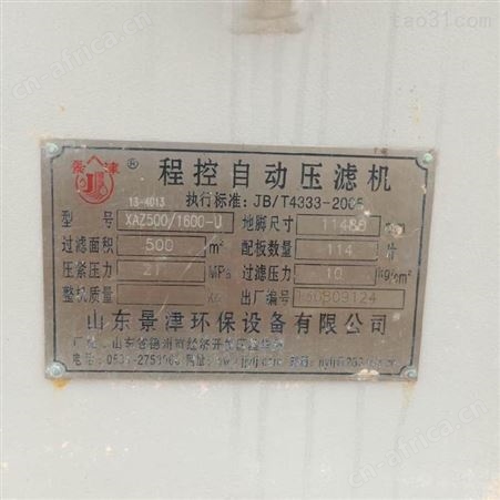 超跃二手粉碎机 二手超微粉碎机 二手不锈钢粉碎机 气流粉碎机批发零售