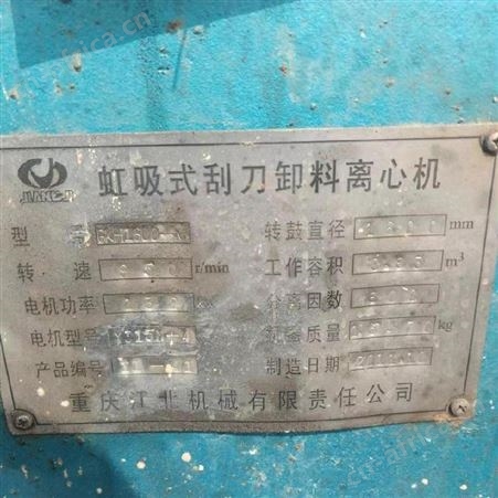 二手破碎机厂家处理 二手颗粒粉碎机 二手大型撕碎机 二手矿泉水瓶破碎机