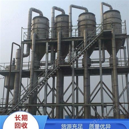 二手石墨蒸发器强制循环蒸发器 500L-5000L多效石墨蒸发器 超跃石墨蒸发器