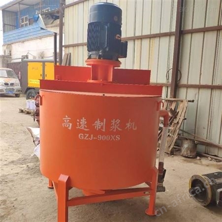 择众机械 水泥砂浆快速制浆机 600L立式搅拌机 涡流强制式