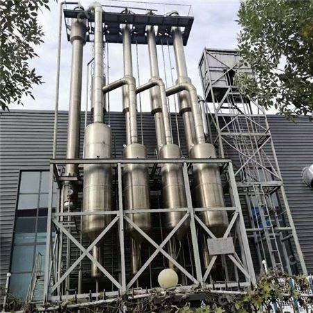 二手蒸发器转让 二手浓缩蒸发器 单效双效三效浓缩蒸发器