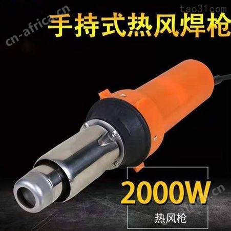择众手持式热风焊枪 焊接塑料防水板材 操作方便