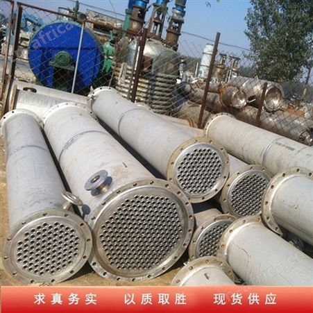 300型不锈钢换热器 大型列管式冷凝器 二手钛材316冷凝器 二手冷凝器换热器 超跃冷凝器机械设备