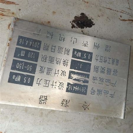 大型盘管加热反应釜 二手盘管加热反应釜货源 超跃设备