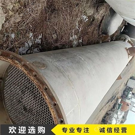 齐全二手不锈钢热交换器-石墨热交换器 一手货源 二手不锈钢石墨热交换器回收