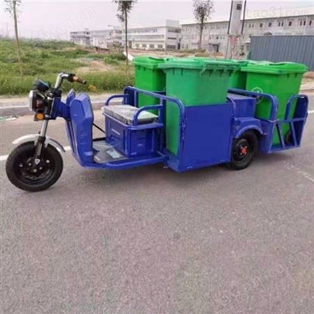 择众 电动保洁车 AZ04四桶分类垃圾车 3方自卸式垃圾运输车