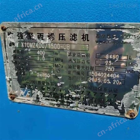 程控聚丙烯高压隔膜压滤机出售 二手程控高压隔膜压滤机回收 聚丙烯高压隔膜压滤机生产基地