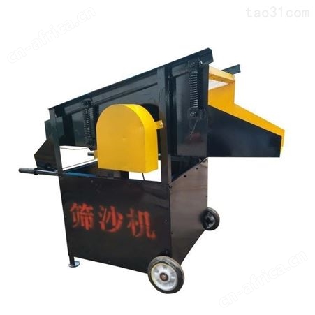 小型筛沙机 择众滚筒式筛分机 50型筛沙机沙石分离机