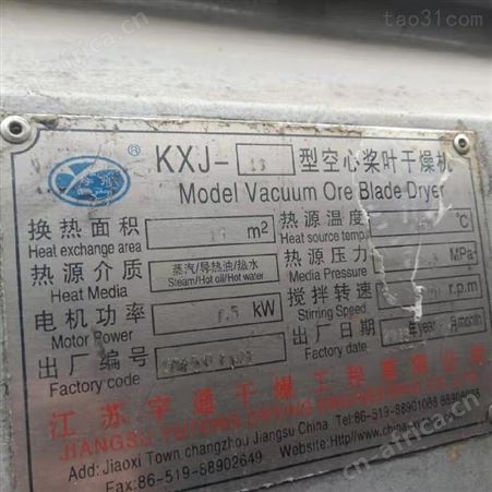 各种干燥箱 二手96盘烘箱 二手真空干燥箱 二手不锈钢干燥箱