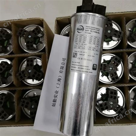 FRAKO电力电容器产品说明书