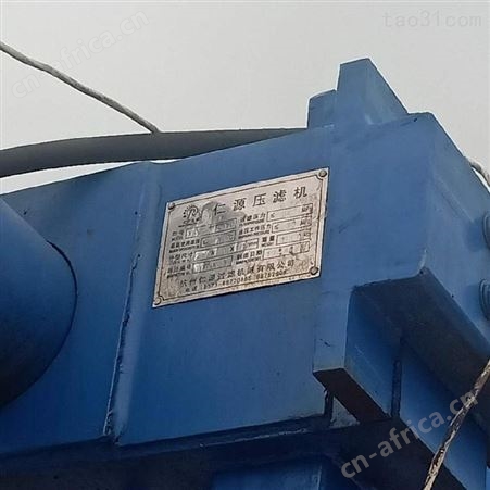 超跃二手 小型箱式压滤机回收 二手10平方压滤机现货
