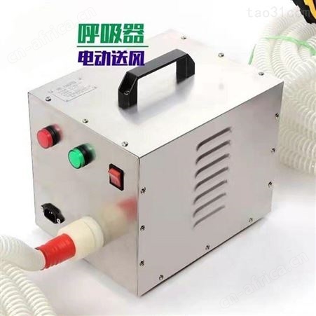 择众 双人便携式电动送风长管呼吸器 20米长管呼吸器 稳定性好