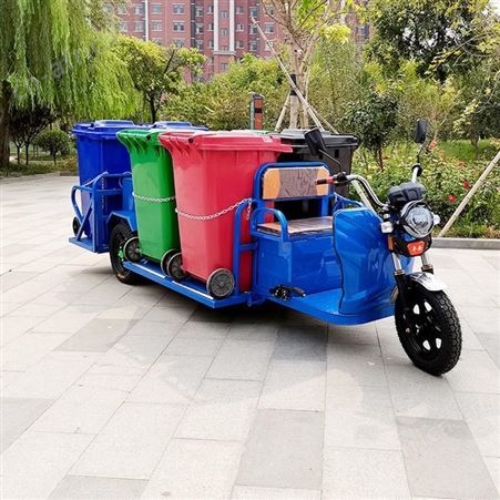 择众 电动保洁车 AZ04四桶分类垃圾车 3方自卸式垃圾运输车