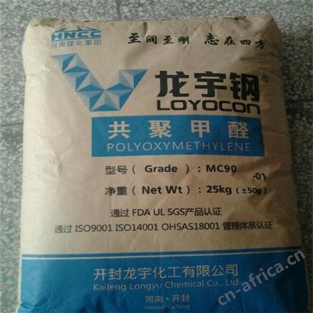 供应POM/德国巴斯夫H320耐高温注塑级耐磨