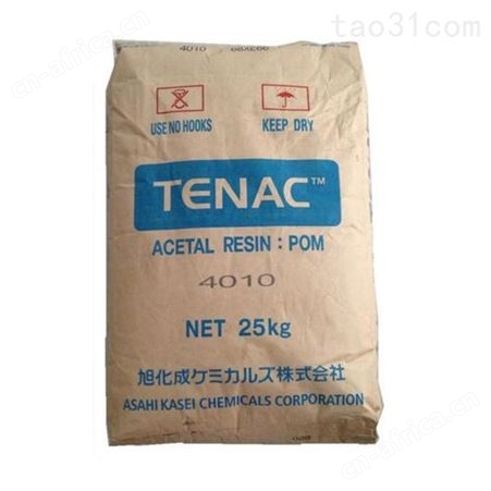 PA66加纤15%玻纤增强全新料改性高刚抗冲性增强尼龙