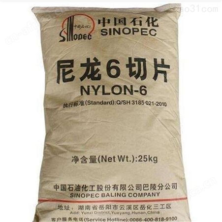 供应PA66美国杜邦101L NC010 透明级耐高温高刚性顺盈