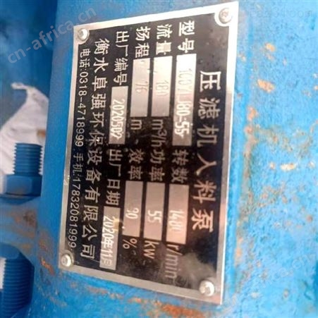回收柱塞泥浆泵 出售陶瓷柱塞泥浆泵 超跃厂家 哪有卖二手柱塞泥浆泵 陶瓷柱塞泥浆泵的