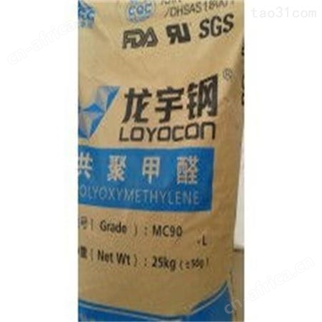 POM德国巴斯夫2640Z4 NC通用级注塑级阻燃级抗化学性耐磨