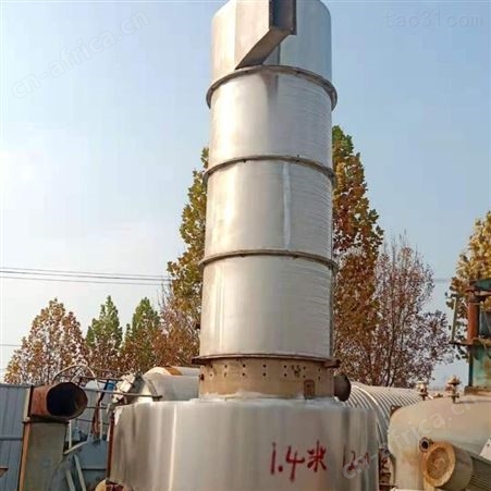 JYG系列空心桨叶干燥机批发 二手JYG系列空心桨叶干燥机回收 超跃二手JYG系列空心桨叶干燥机厂家