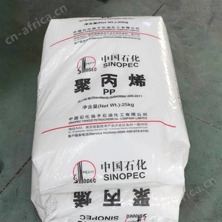 黄江环保PP/PPA/PCTG/TPU塑料