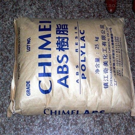 供应ABS中国台湾化纤/ANC120注塑级通用级标准料阻燃级
