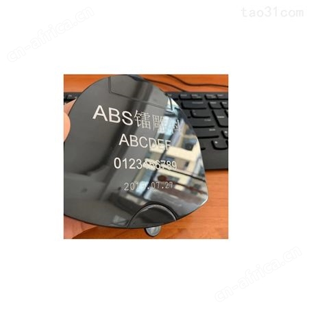 批发ABS白色遮光镭雕原料-键盘键帽激光雕刻专用料