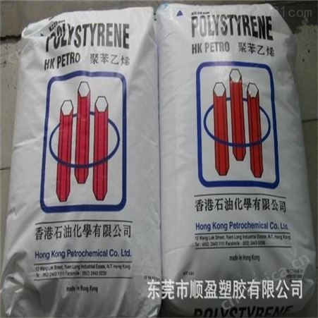 ABSLG化学-HI-121H汽车部件照明灯具