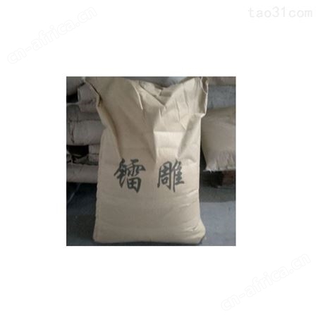 批发ABS白色遮光镭雕原料-键盘键帽激光雕刻专用料