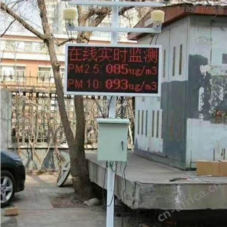择众扬尘在线监测仪 工地扬尘监测系统 噪声粉尘检测仪