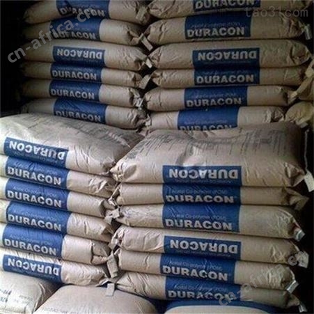 POM美国赫斯特M25AE汽车部件家电部件增强级注塑级