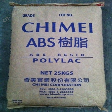 ABS 常平耐冲击级防撞头盔专用料