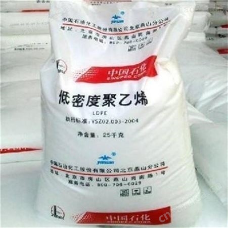 LDPE卡塔尔石/MA0710 挤出级滚塑 瓶盖专用料