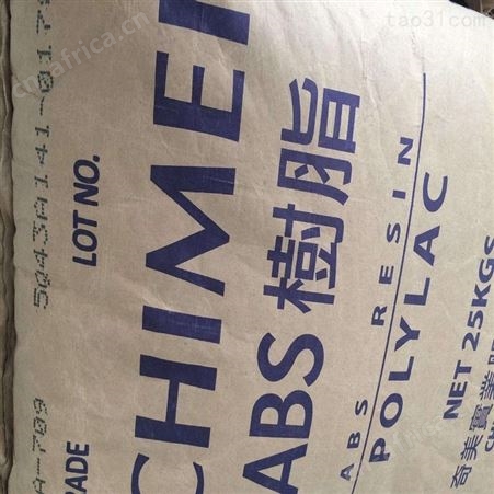 abs 中国台湾台化 工程塑料AC2000abs料价格