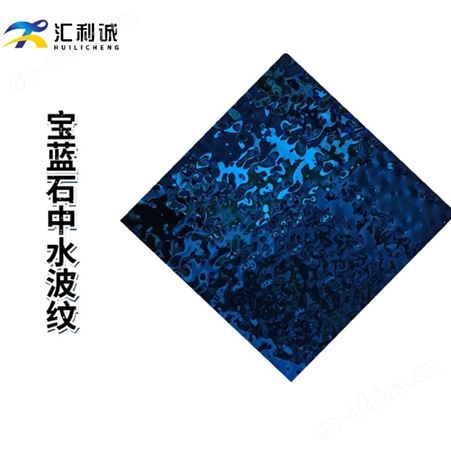 蓝宝石/银色不锈钢大中小水波纹板定制 压花板装饰工程