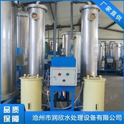 化工用离子交换器厂家 北京钠离子交换器 na型离子交换器