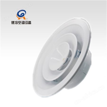 德冷空调生产的圆形散流器 直径100mm 模压成型