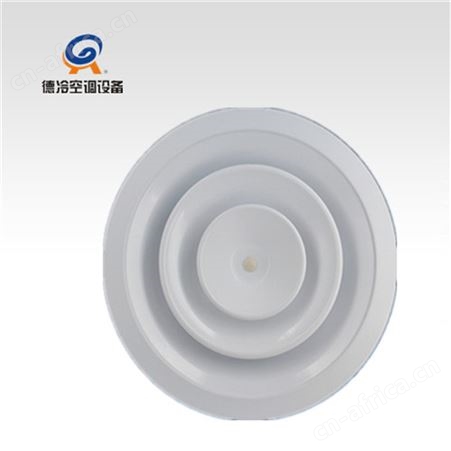 德冷空调生产的圆形散流器 直径100mm 模压成型