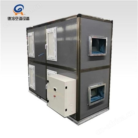 德冷空调KJS-35 35000风量热水型矿井加热机组